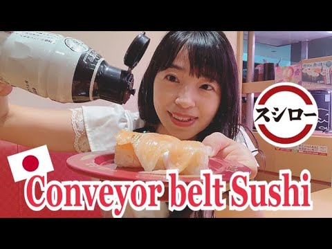 回転寿司で使う日本語
