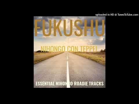 Fukushu con Teppei(Review Japanese Automatically)#36