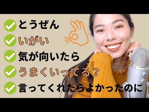 204 会話ですぐに使える便利なフレーズ5つ！