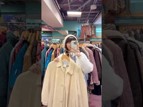 吉祥寺の古着屋さんが1番タイプ😌♡#vlog #吉祥寺 #古着屋巡り #大貫妙子