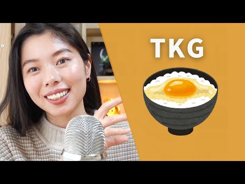 412 たまごかけご飯 (TKG) #日本語ポッドキャスト