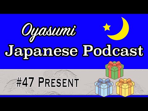 #47 Oyasumi Japanese with Shun – Present
