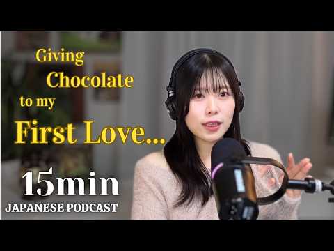 my valentine’s day memory – 日本のバレンタインデー | Japanese Podcast🇯🇵