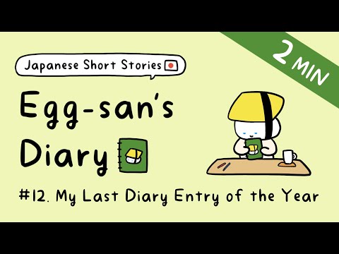 Easy Japanese Story | My Last Diary Entry of the Year | Egg-san’s Diary #12