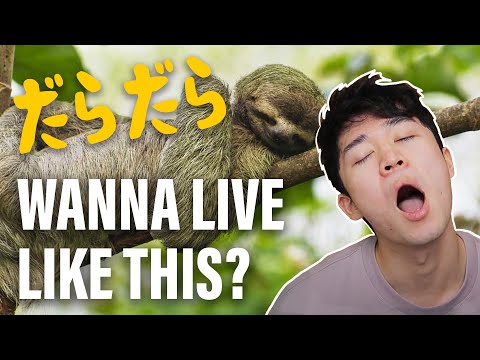 だらだらした人生を過ごしたい？How not to become GOOD FOR NOTHING – or maybe it’s okay sometimes… | Easy Japanese