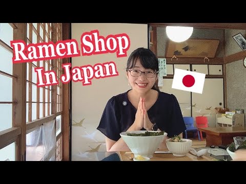 【日本語の会話】日本語でラーメンを注文する