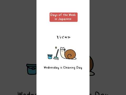 Days of the Week in Japanese 🇯🇵 #shorts #japanese