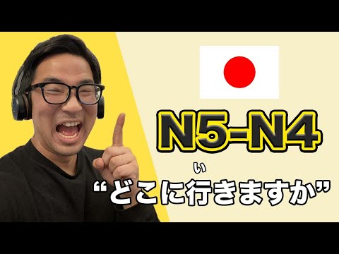 【N5-N4】Ep239 How I decide  places to travel / Japanese podcast for beginners