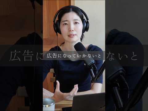 外見も大事だね🙂‍↕️ #podcast #きりぬき