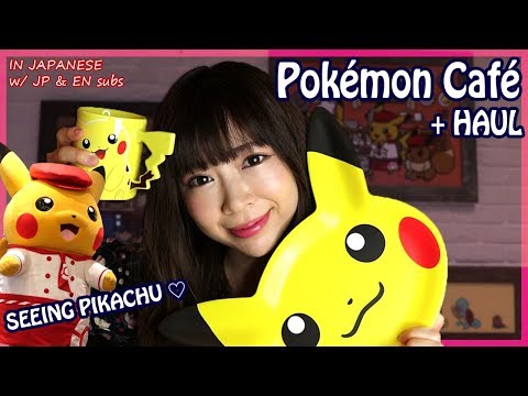 (JP w/ EN subs) Pokémon Café & Seeing PIKACHU & HAUL