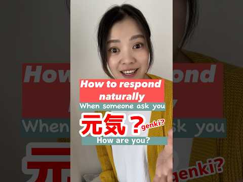 How to respond naturally when you’re asked “げんき?” #日本語 #japanese #nihongo #learnjapanese #shorts