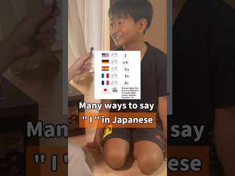 How many ways to say “I” in Japanese? Check the captions,too😎✨ #learnjapanese #nihongo #jlpt
