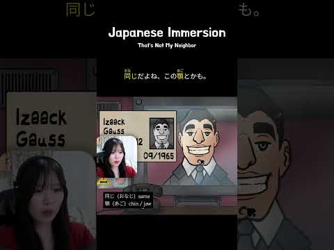 Expose yourself to REAL Japanese 05 | That’s not my neighbor #japaneselistening