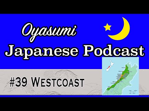 #39 Oyasumi Japanese with Shun – Westcoast