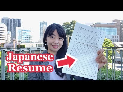 日本の履歴書には何を書く？
