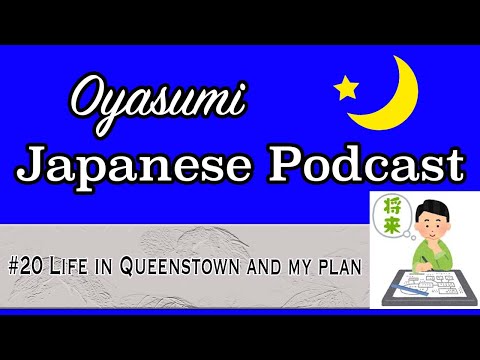 #20 Oyasumi Japanese with Shun – Life in Queenstown and my plan
