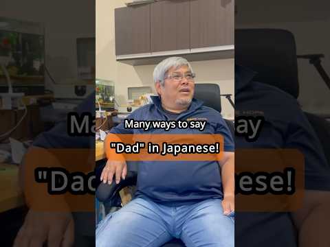 How many ways to say “dad” in #japanese do you know?🇯🇵😎 #learnjapanese #jlpt