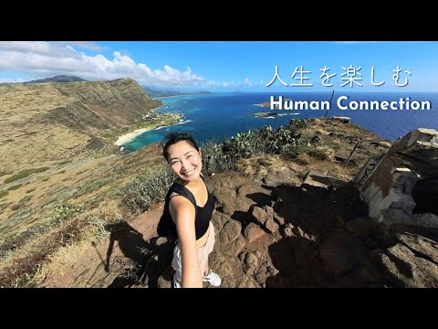 181. How to Truly Enjoy Life: A Japanese Perspective | 人生を楽しむ方法を思い出した