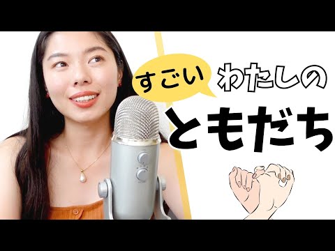 299 数ヶ月で夢をかなえた！学べることがたくさん！🫢 #日本語ポッドキャスト