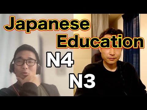 【N4-N3】Japanese Conversation with もしもしゆうすけ about Japanese education / Japanese listening practice