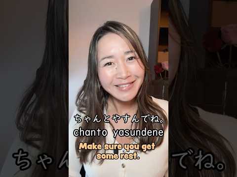 Japanese phrase that hits different