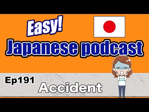 Japanese podcast for beginners / Ep191 Accident (Genki 1 level)