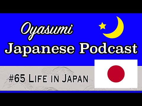 #65 Oyasumi Japanese with Shun – Life in Japan
