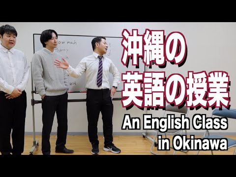 沖縄の日本語/Okinawa Japanese – How much can you understand?