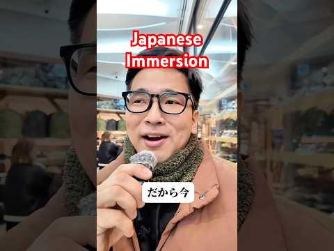 【N5】Japanese listening practice #japanese #n5 #shorts