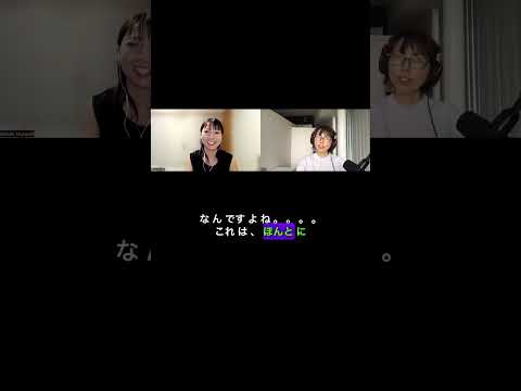 📹Teaser! 🇯🇵Japanese Podcast -Season 3-74外国人に人気！日本の空き家の魅力とは？Part 2 –  with Mizukiさん