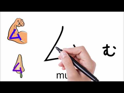 The Easiest Way to Learn KATAKANA #3  │JAPANESE AMMO