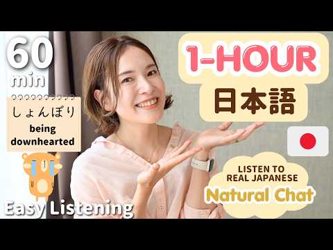 1-Hour Japanese Listening 1時間日本語で話す#Japanese Appliances & My Favorite YouTube (Advanced  Listening)