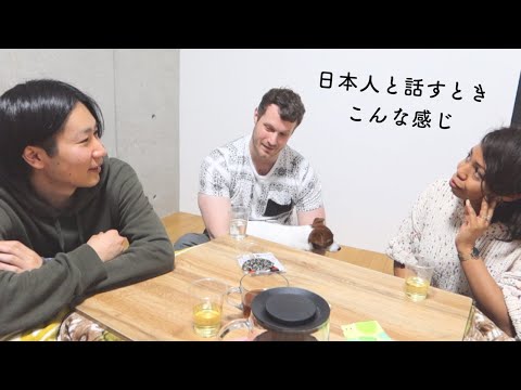 日本人の友達と話すときってこんな感じ/When You Talk to Your Japanese Friends – Real conversation