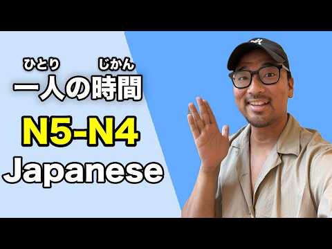 【N5-N4】#150 Alone Time / Oyasumi Japanese Podcast for Beginners
