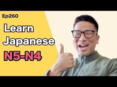 【N5-N4】Ep260 Nature in Japan – Easy Japanese Listening (N5-N4)