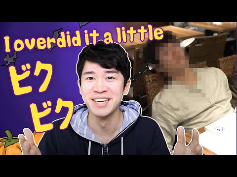 ハロウィンでの事件　A Halloween Story – how I made a little boy’s Halloween night | Easy Japanese