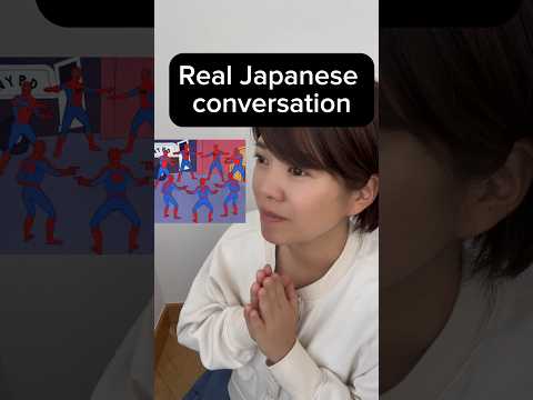 Real #japanese conversation😅 #learnjapanese #日本語 #nihongo #shorts