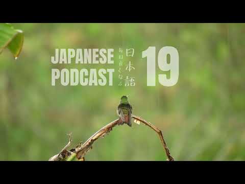 |Podcast #19| 15 Phút Luyện Nghe tiếng Nhật Mỗi Ngày | Everyday 15 Minutes Listening Japanese