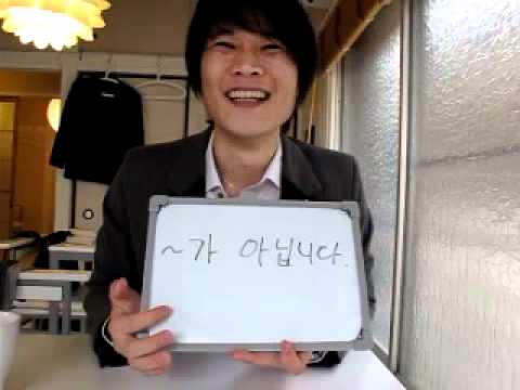 イジイジ韓国語レッスンNo.193「春コース7！「～ではありません」