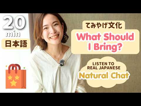 何をもっていこう！？手土産（てみやげ）文化 🇯🇵 | Real Japanese Listening About Life in Japan