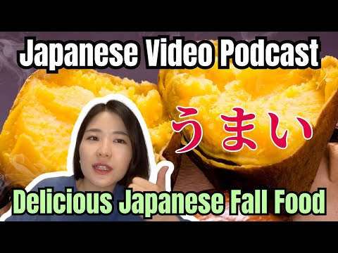 日本のスーパーの焼き芋がうまい！ The baked Japanese sweet potato at the supermarket is so delicious!