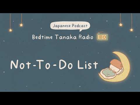 My “Not-To-Do” List | Bedtime Tanaka Radio #2