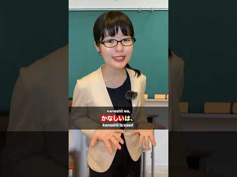 「さびしい」「かなしい」何が違うの？
