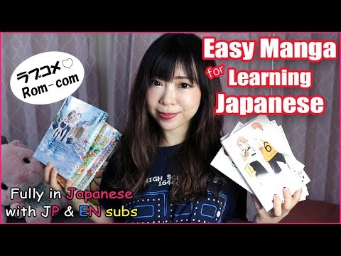 Easy Manga for Learning Japanese *In Japanese w/ EN & JP SUBS