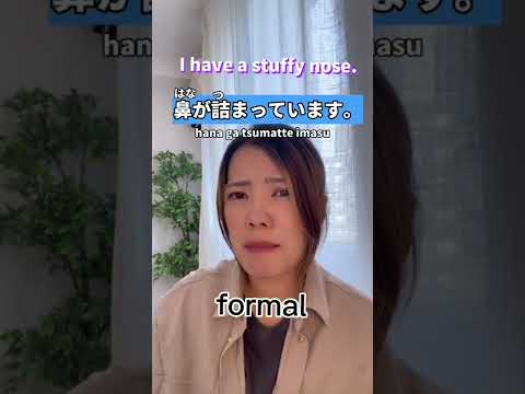 7 #japanese useful phrases when you’re not feeling well. #learnjapanese #日本語 #jlpt