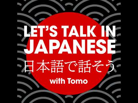 episode231.5「報告」