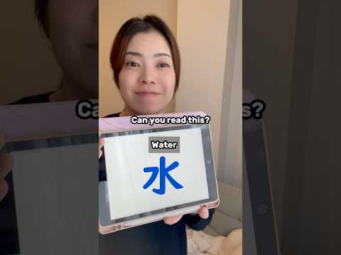 水 is N5 kanji BUT…🤯 #learnjapanese #kanji #jlpt #japaneselanguage