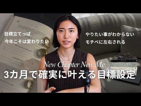 【完全版】叶うジャーナリングの書き方✨