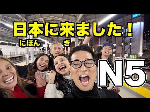 【N5】🇨🇱My wife’s family arrived in Japan from Chile🇨🇱 / Easy Japanese Vlog