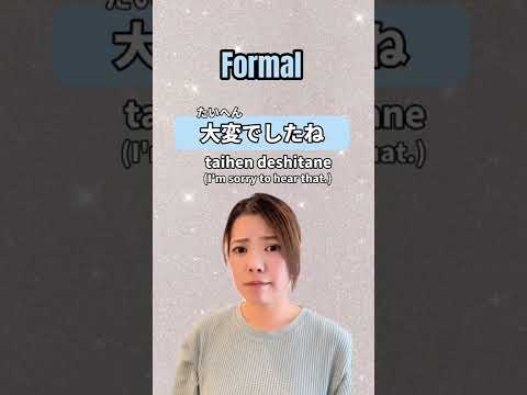 How to say “I’m sorry to hear that😔” in🇯🇵 #japanese #learnjapanese #日本語 #nihongo